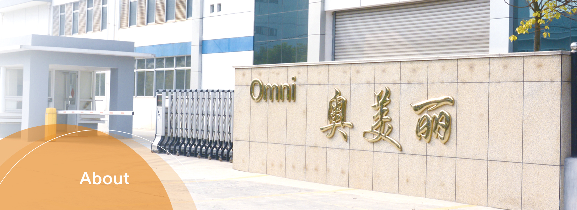 ABOUT OMNI-High-End Brand OEM, ODM Furniture Parts Supplier
