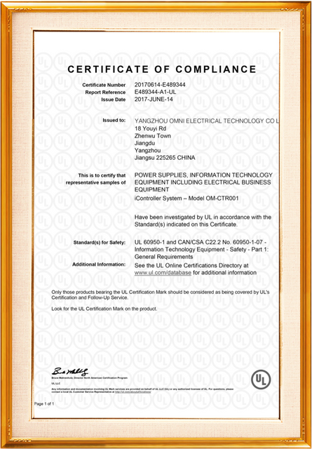 UL Certificate-Motion table