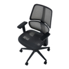 Teeger Office Chair